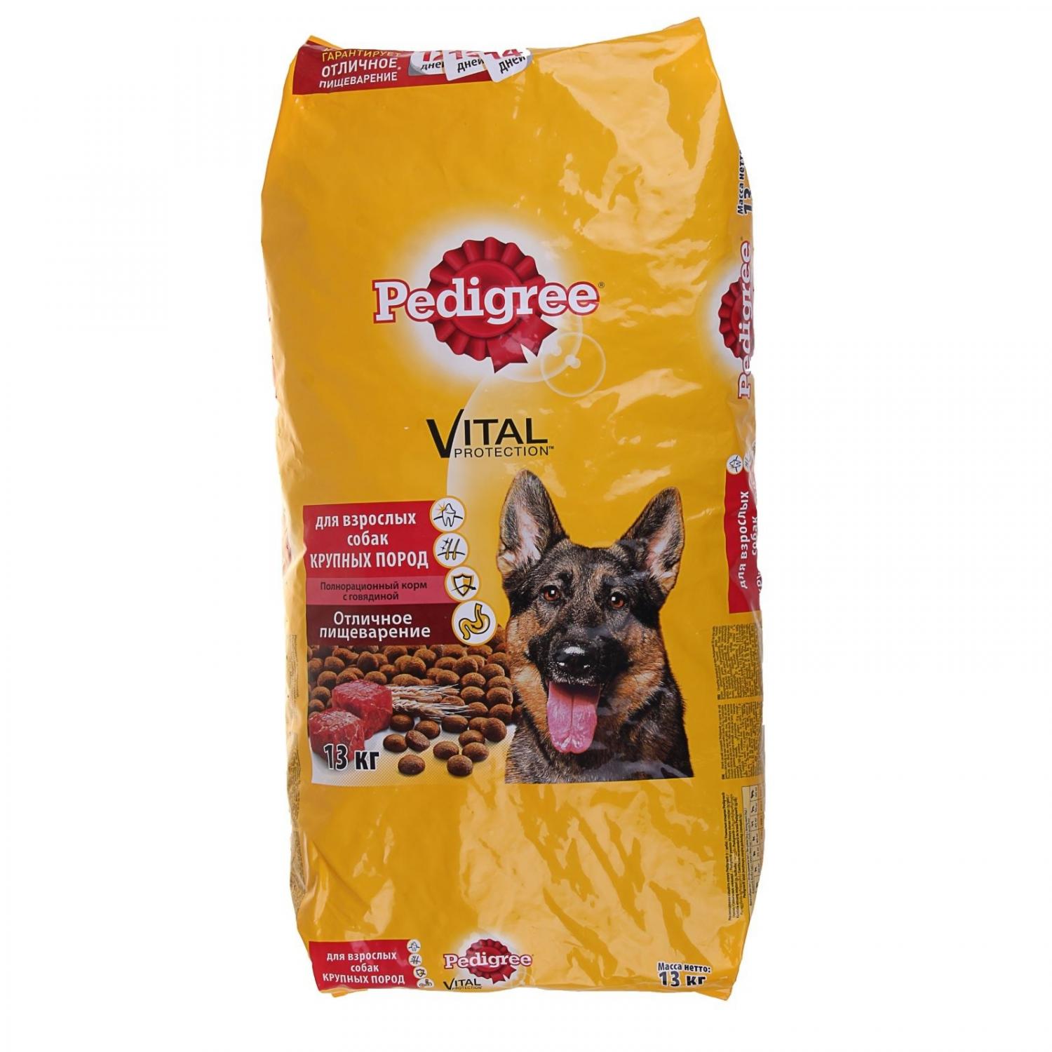 Pedigree Vital Protection для взрослых собак крупных пород с говядиной 13  кг 10113864 – купить в интернет зоомагазине РыжийКот56.рф